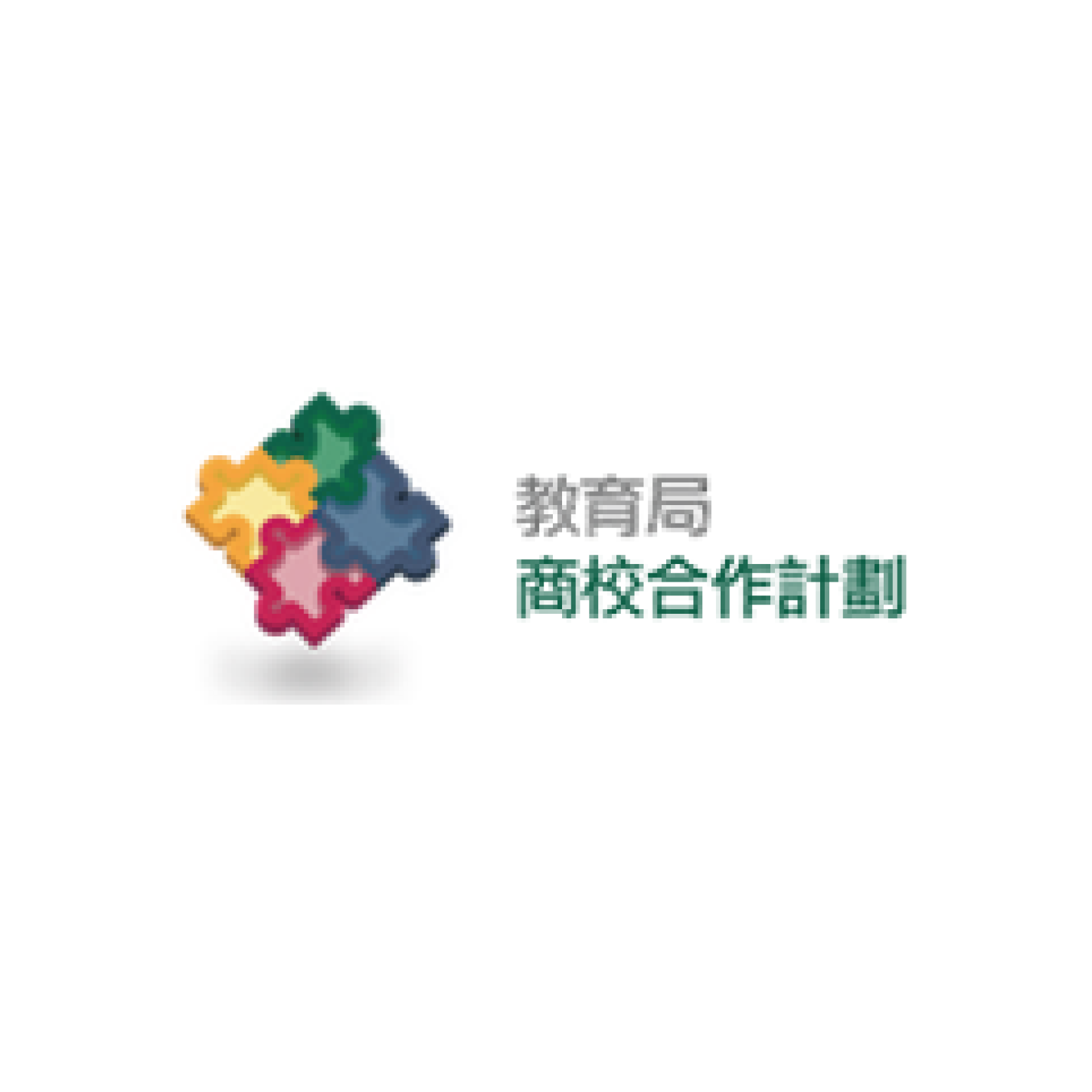 https://www.edb.gov.hk/tc/index.html